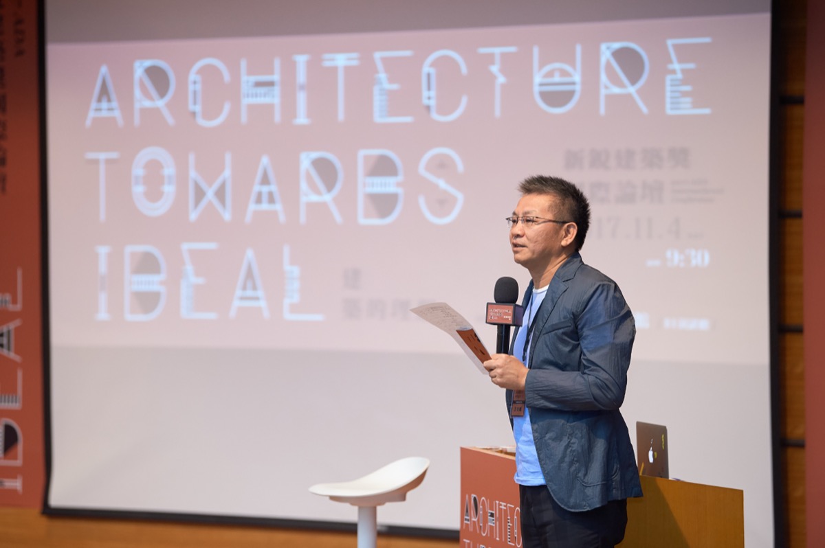 ADA新銳建築獎國際論壇（13）