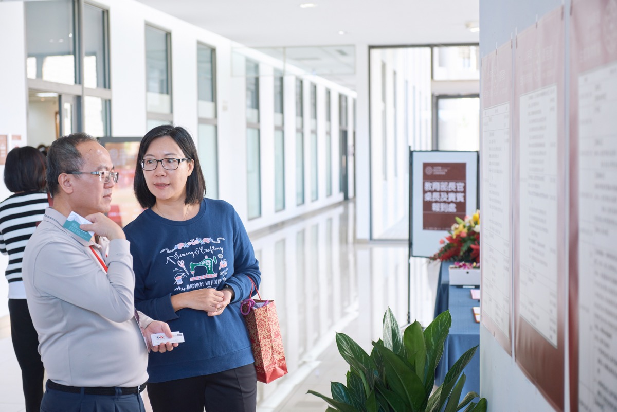 台東大學師資培養大學主管聯席會議（8）