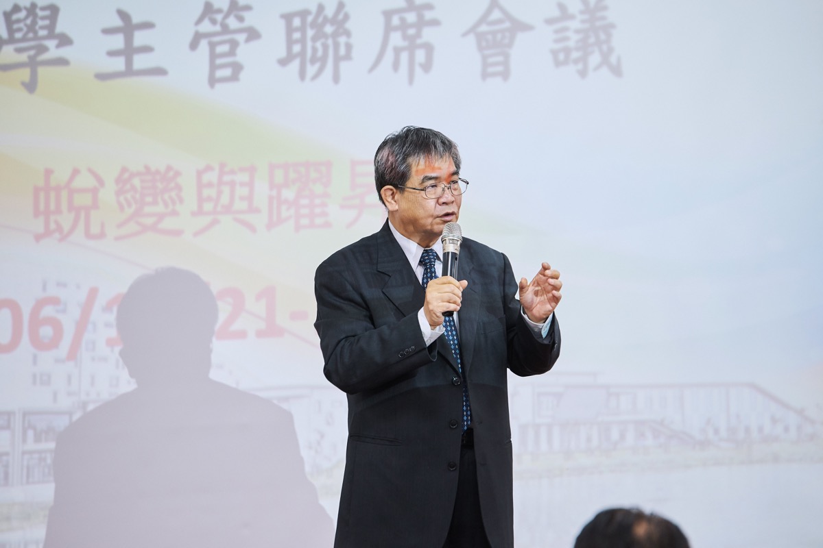 台東大學師資培養大學主管聯席會議（11）