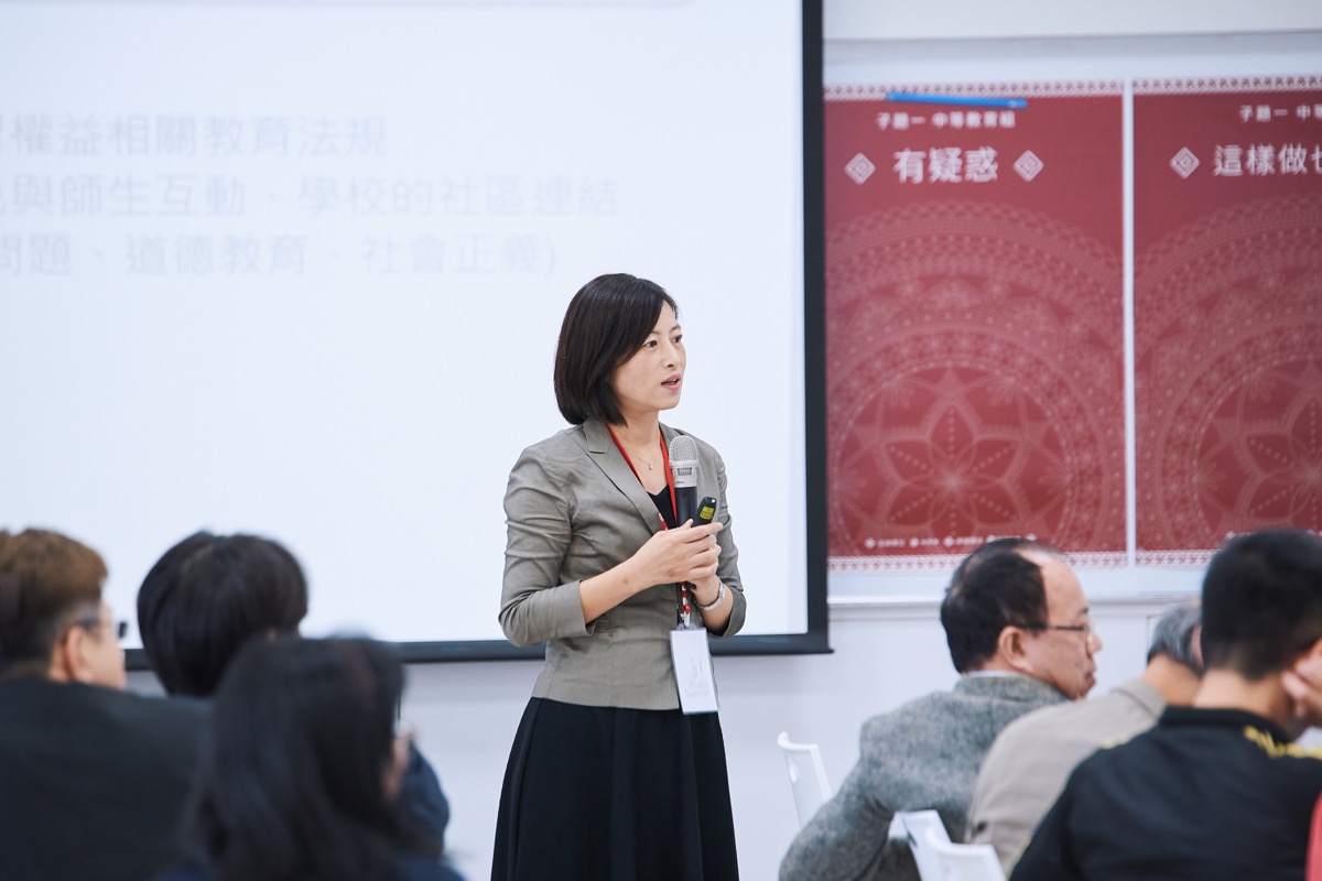 台東大學師資培養大學主管聯席會議（21）