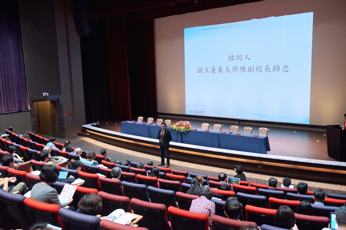 台東大學師資培養大學主管聯席會議（29）