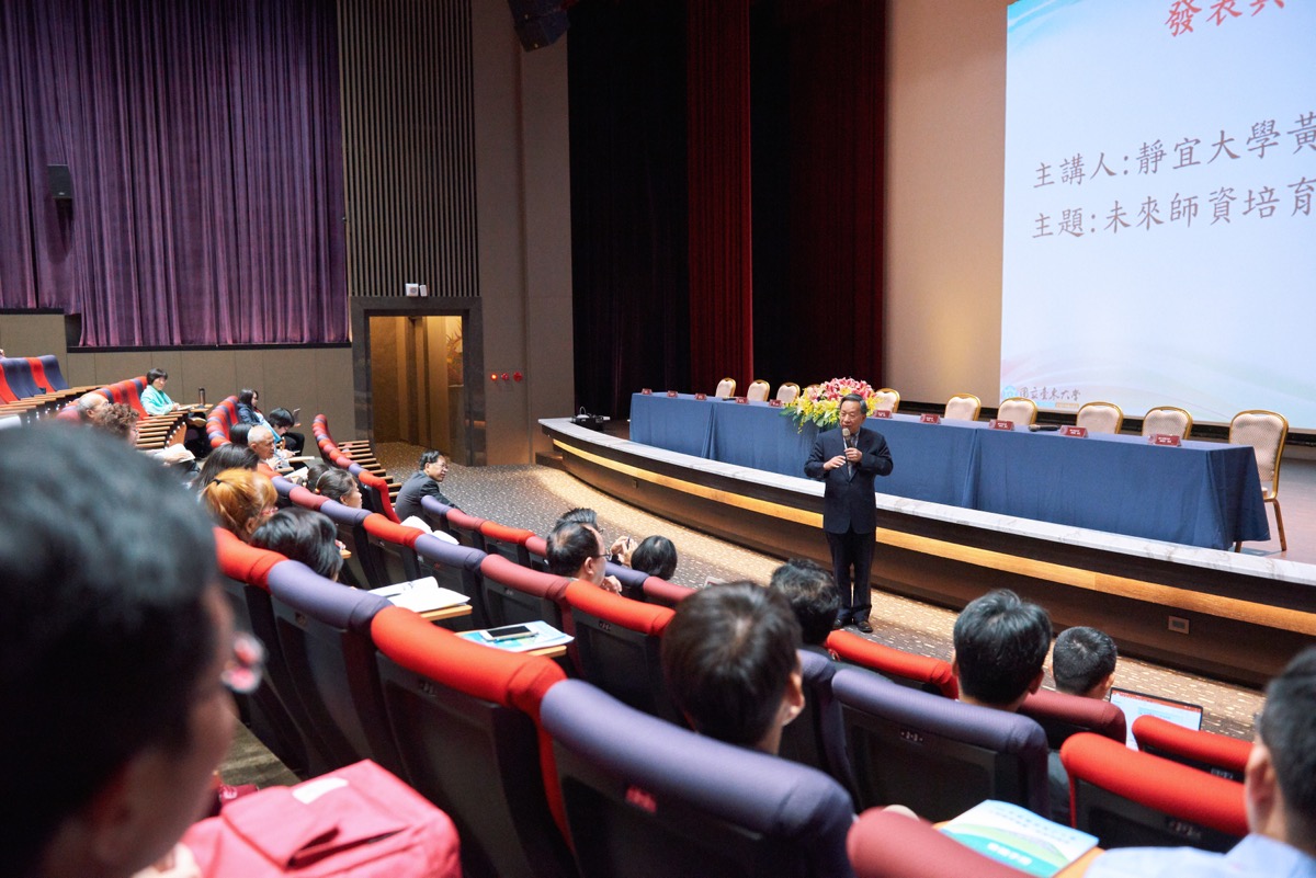 台東大學師資培養大學主管聯席會議（32）