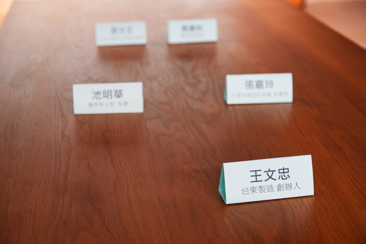 TTMaker-團隊記者會(2)