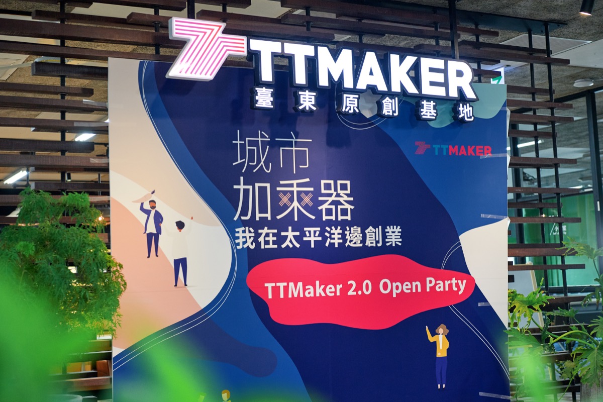 TTMaker-團隊記者會(3)