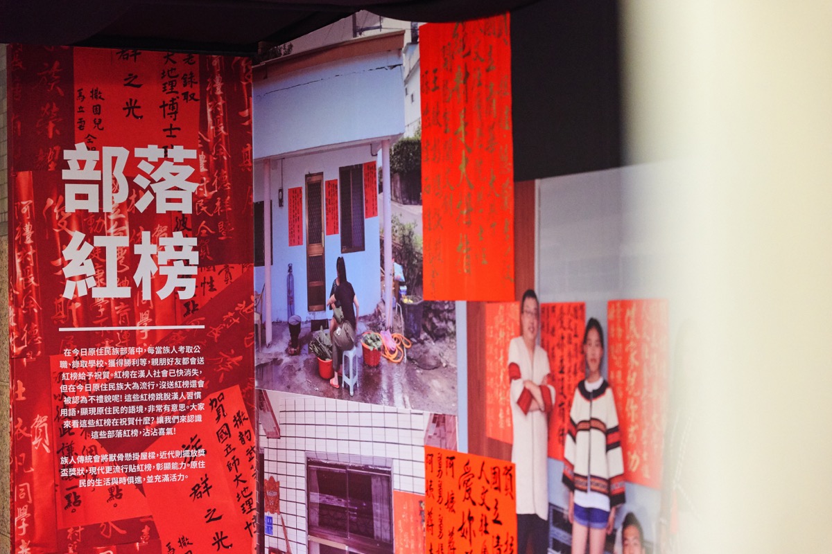 拿麼厲害特展空間（1）