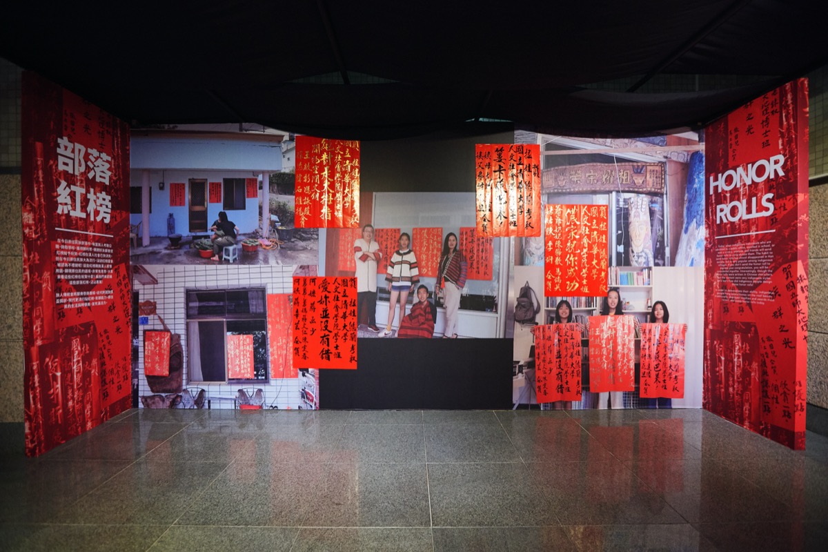 拿麼厲害特展空間（8）