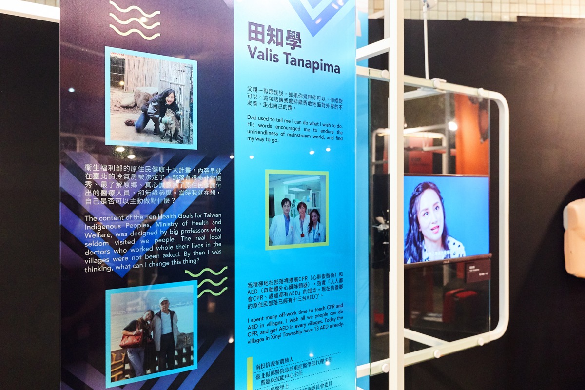 拿麼厲害特展空間（12）