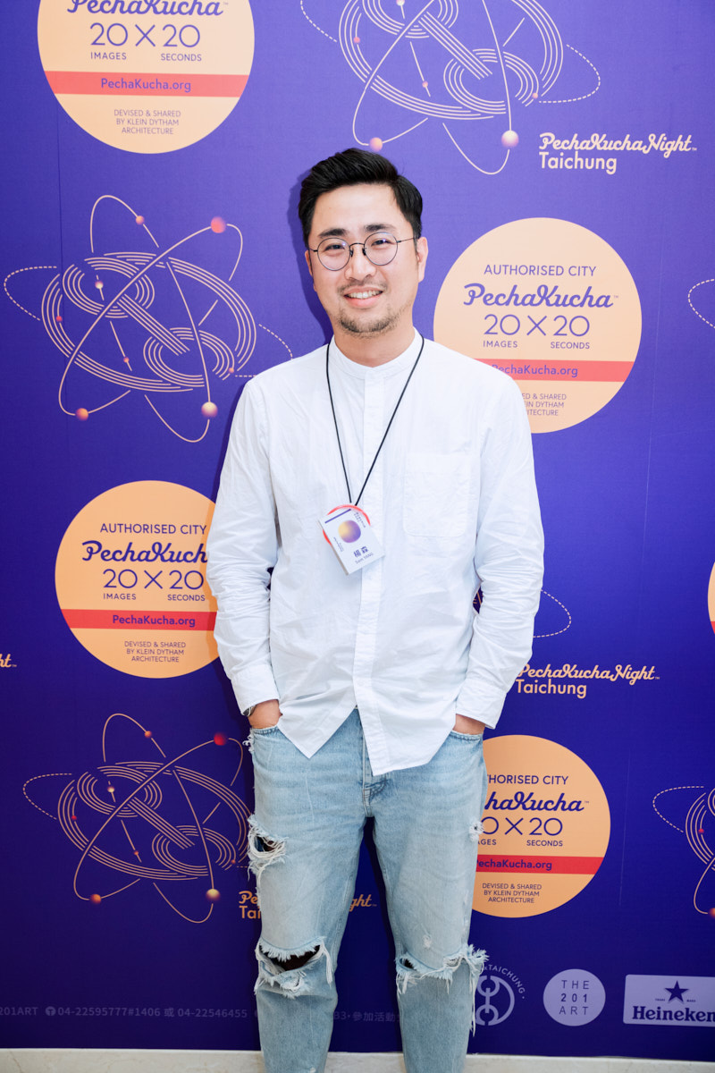 2018 PKNxTAICHUNG 設計師交流之夜（8）