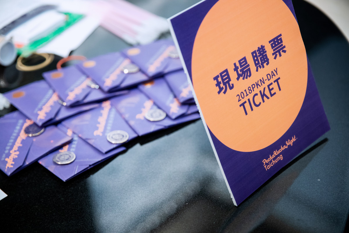 2018 PKNxTAICHUNG 設計師交流之夜（20）