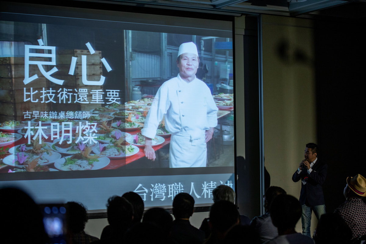 2018 PKNxTAICHUNG 設計師交流之夜（34）