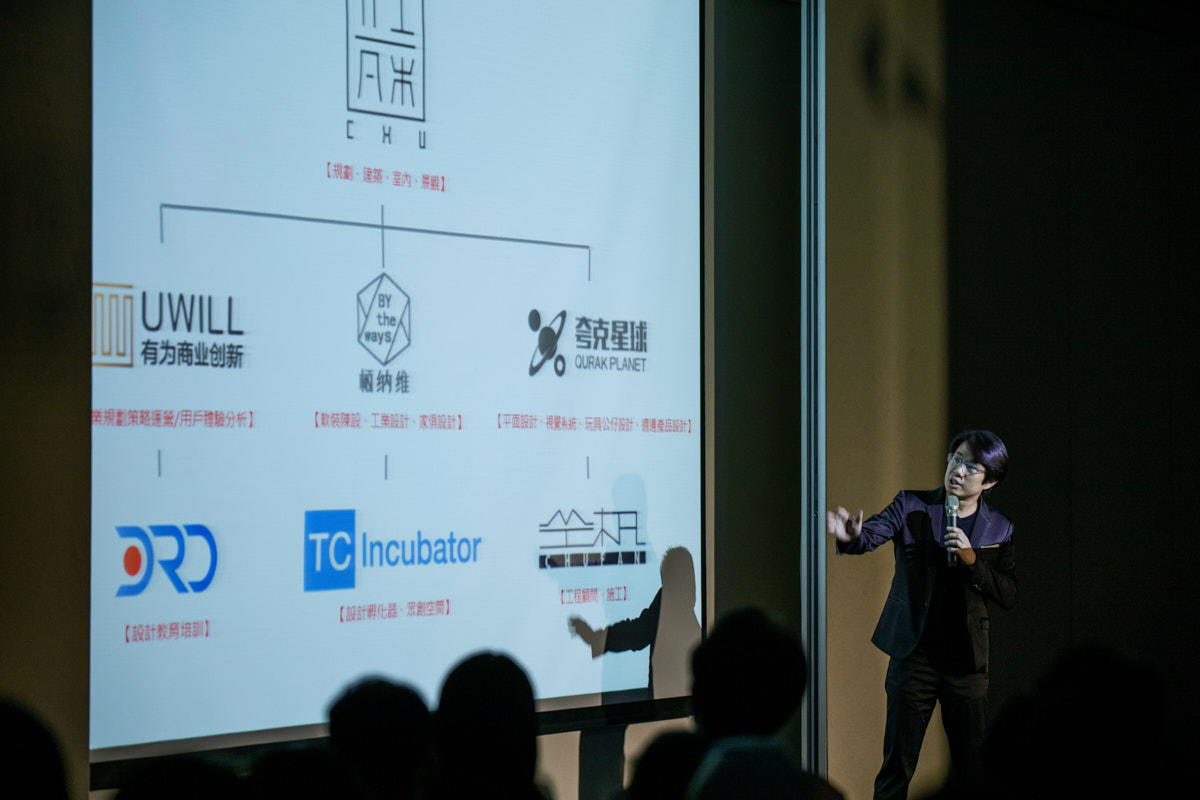 2018 PKNxTAICHUNG 設計師交流之夜（35）