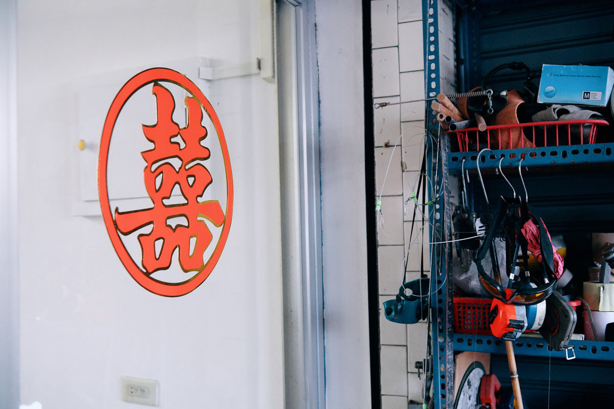 喻翔 & 文靜 台東婚禮紀錄 那魯灣大酒店（2）