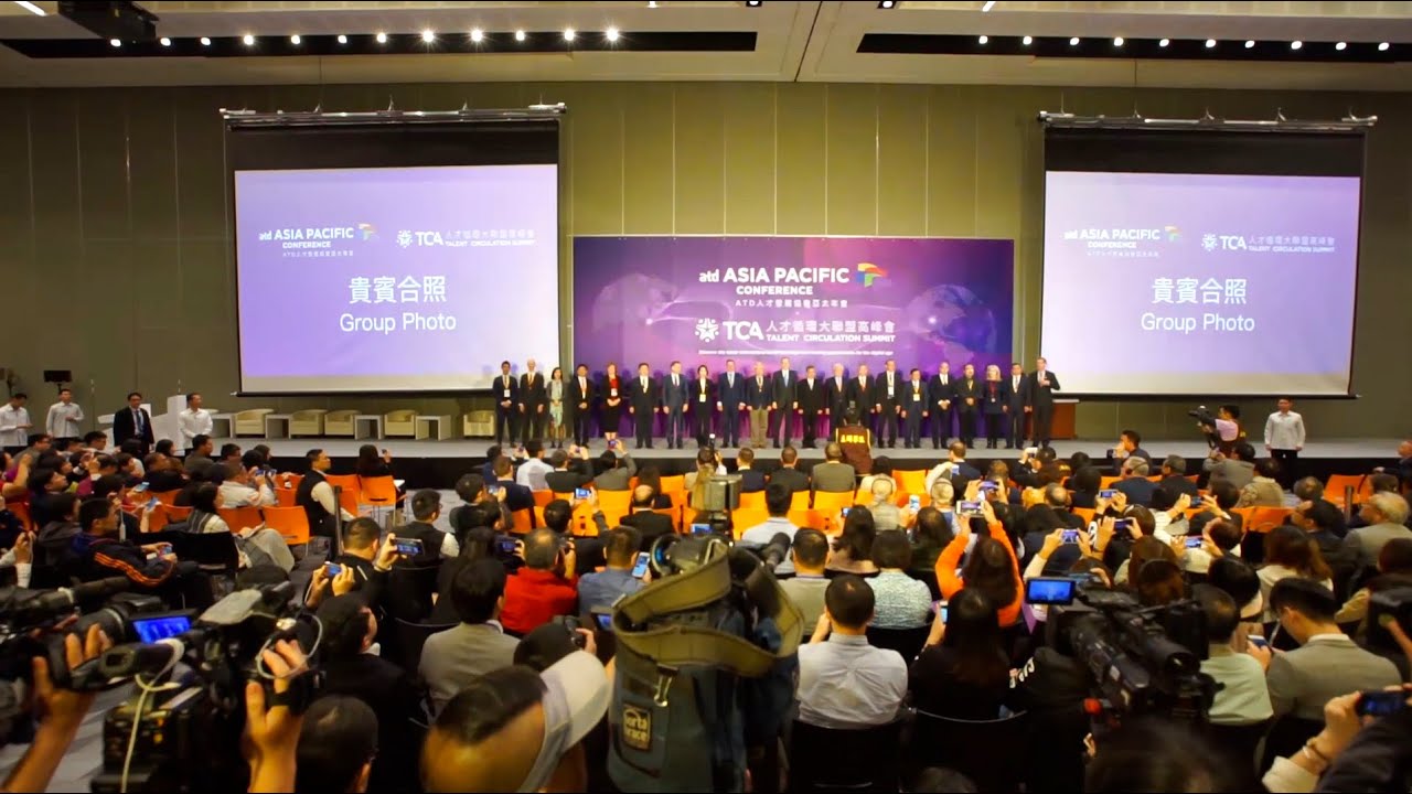 2019 ATD APC 亞太年會暨展覽｜影片・活動紀錄影片