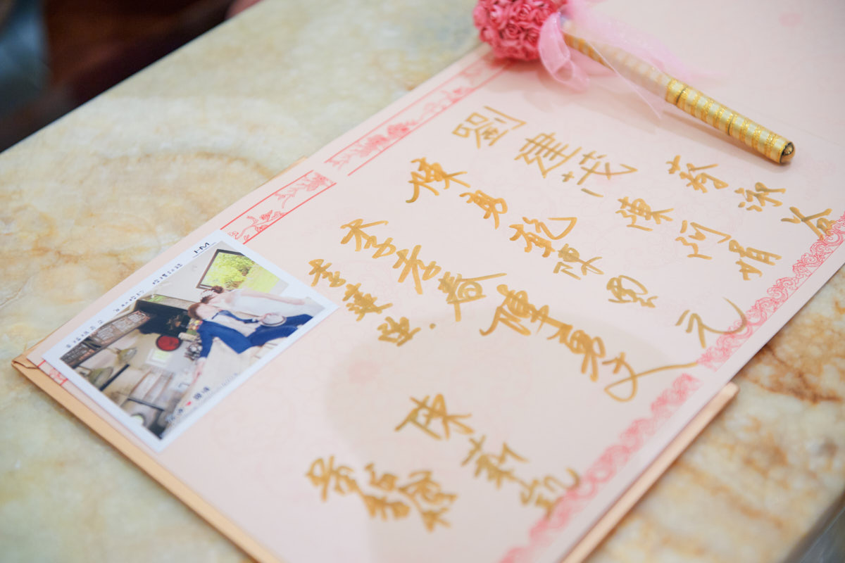 宸逸&馥璘 高雄婚禮紀錄 林皇宮（23）