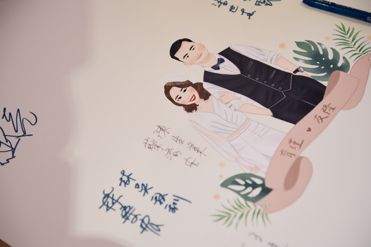 友隆&育瑾 彰化婚禮紀錄 富山日本料理（21）