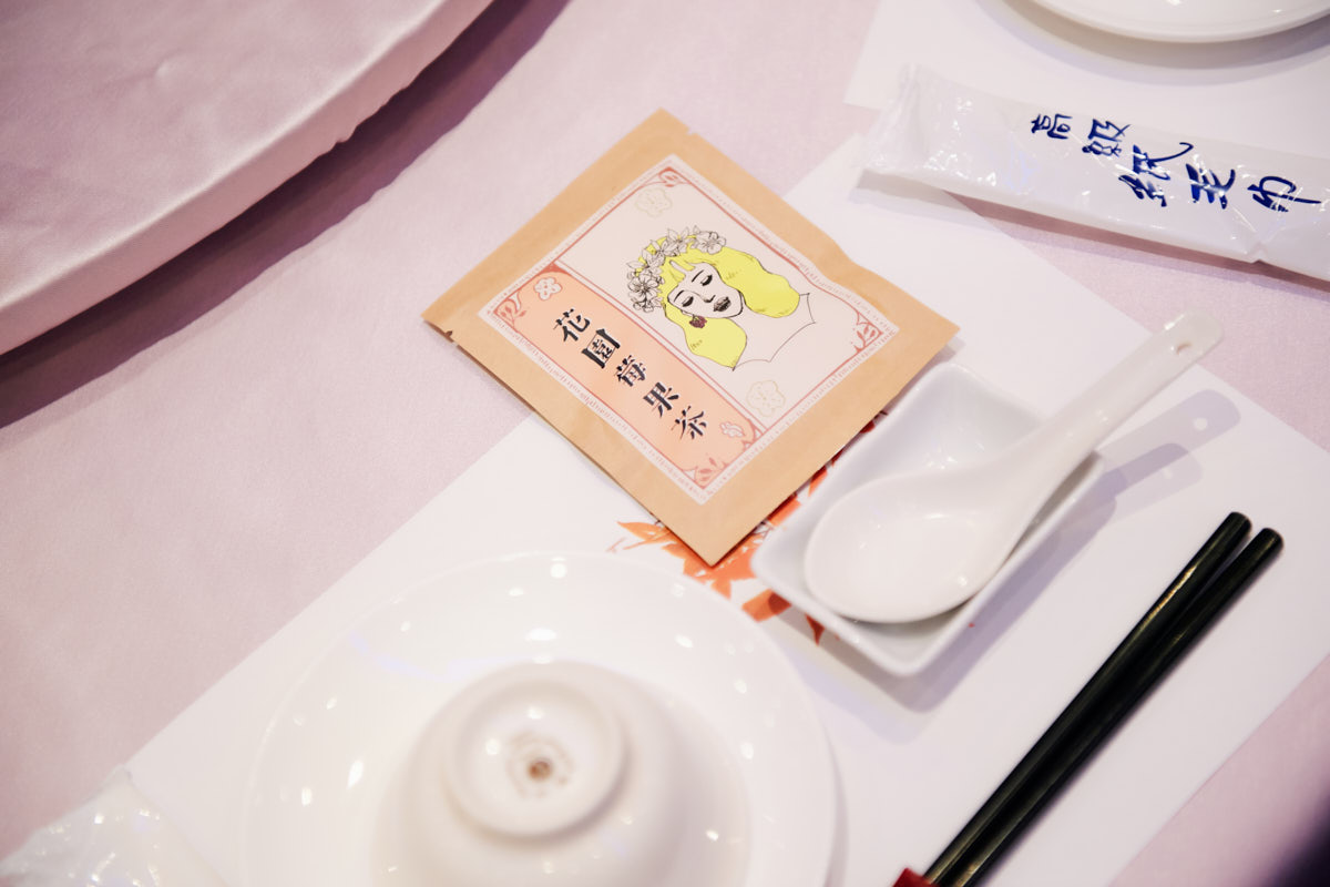 友隆&育瑾 彰化婚禮紀錄 富山日本料理（23）