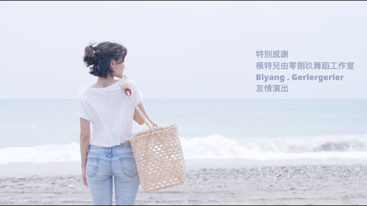 海嘯去旅行 全國原住民文創設計競賽