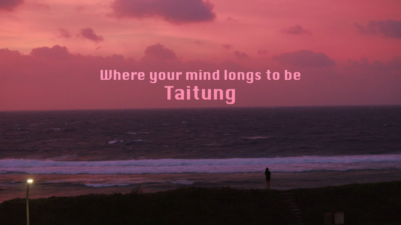 Taitung – Where your mind longs to be Taitung｜影片・宣傳影片