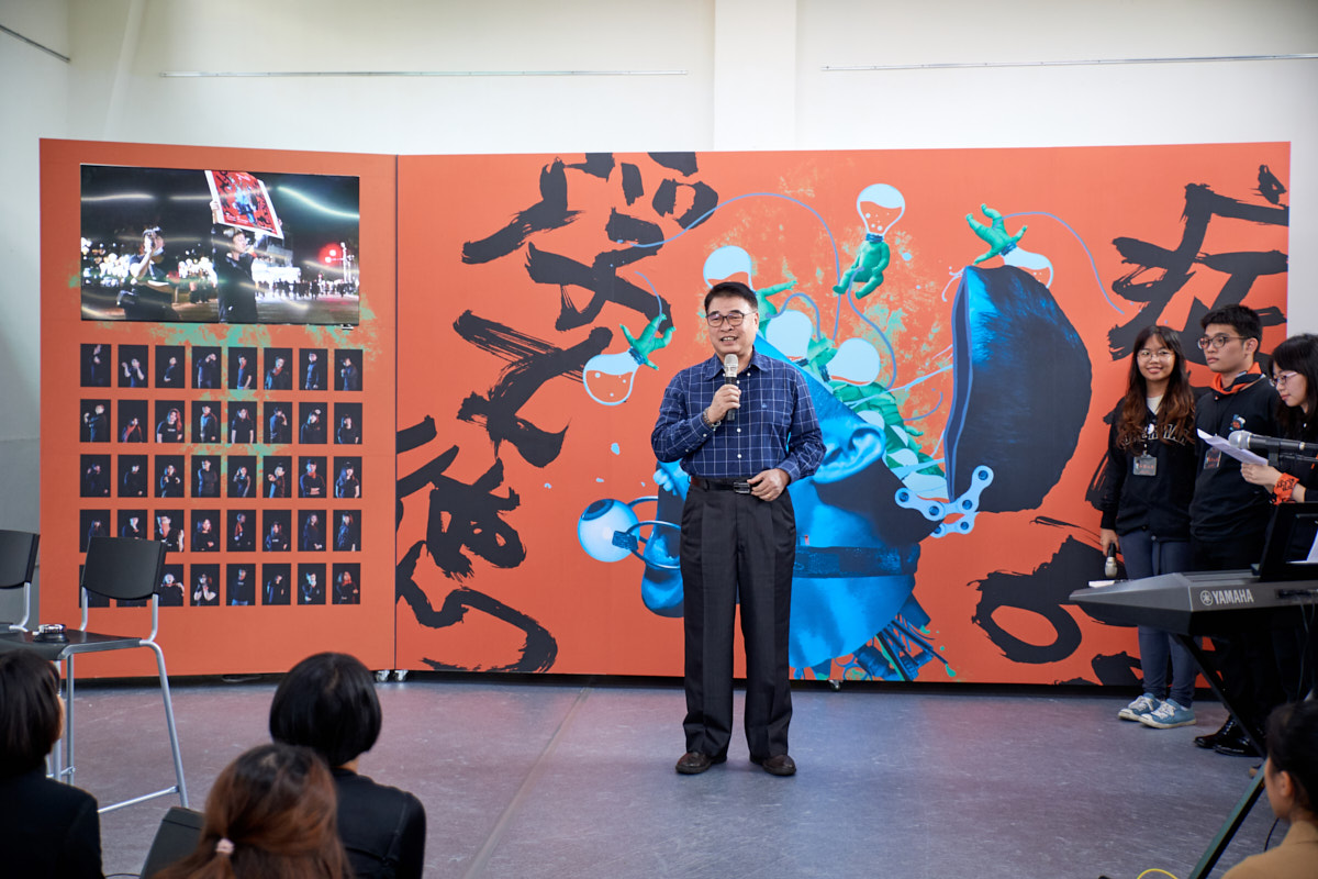 台東大學數媒系第五屆畢業展覽 台東活動紀錄(1)