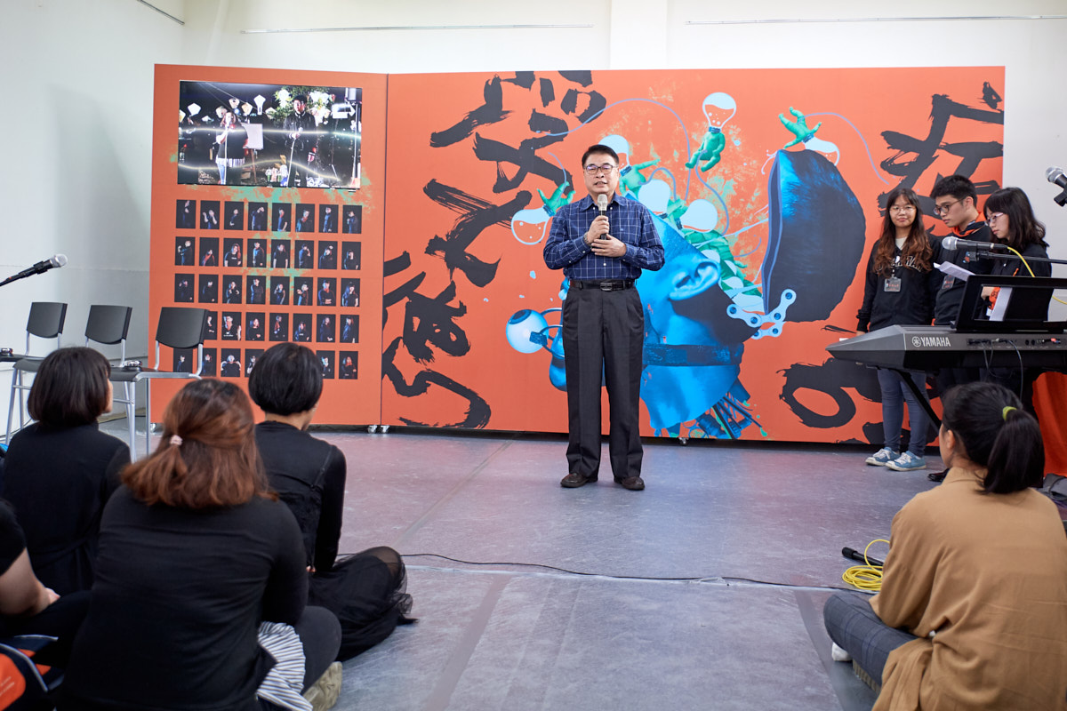 台東大學數媒系第五屆畢業展覽 台東活動紀錄(2)