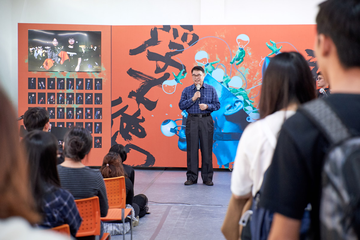 台東大學數媒系第五屆畢業展覽 台東活動紀錄(3)