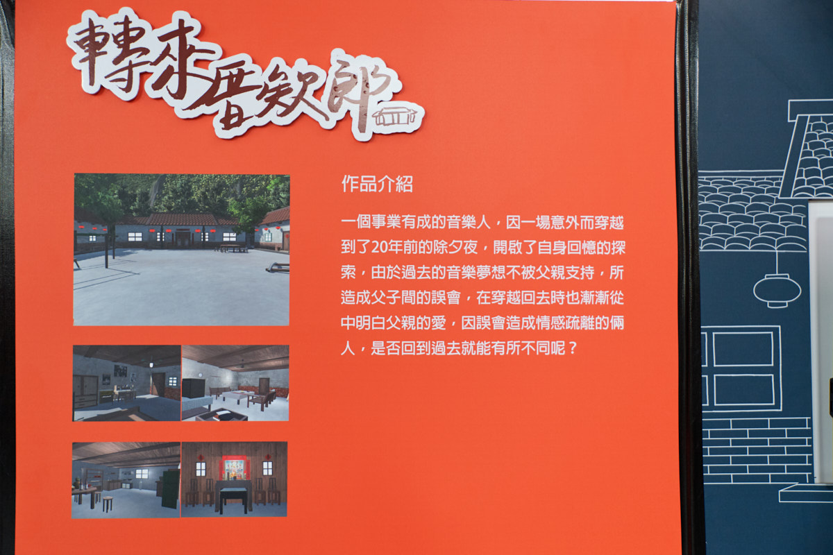 台東大學數媒系第五屆畢業展覽 台東活動紀錄(21)