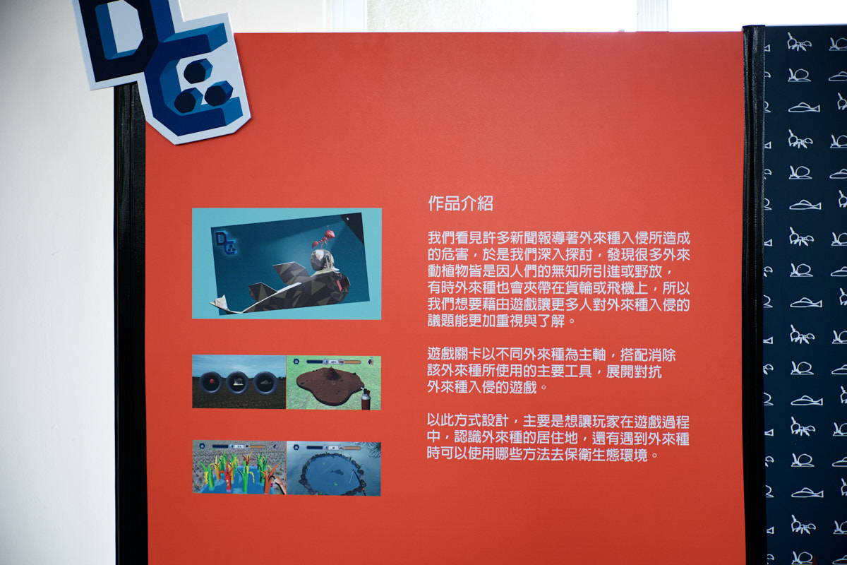 台東大學數媒系第五屆畢業展覽 台東活動紀錄(23)