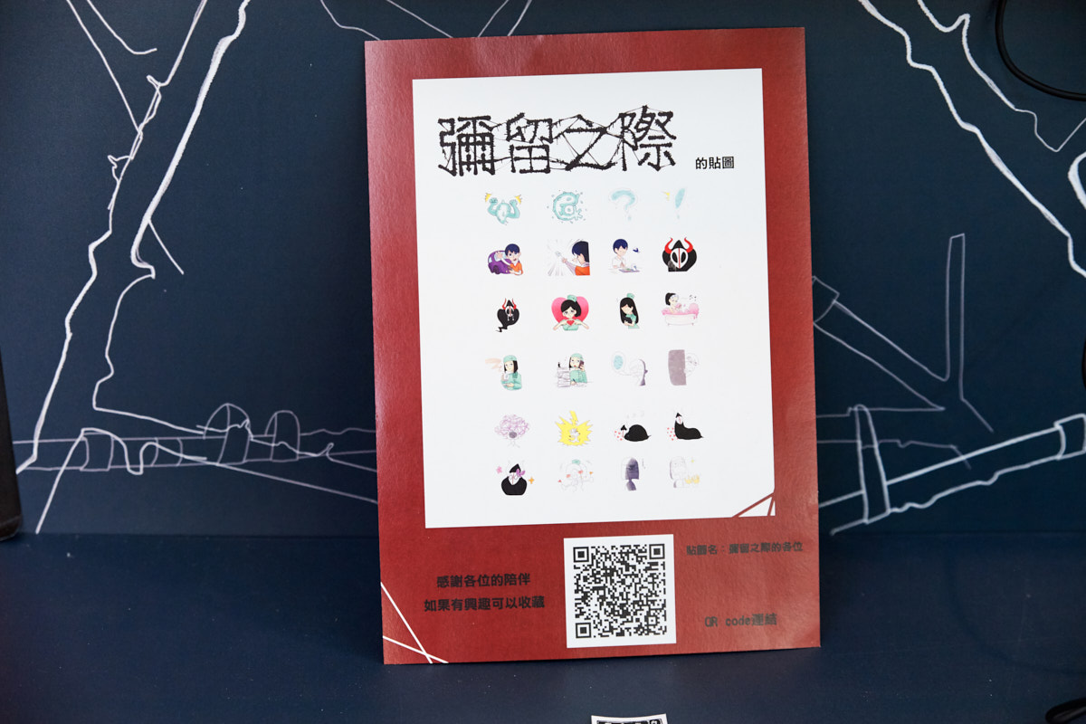 台東大學數媒系第五屆畢業展覽 台東活動紀錄(29)
