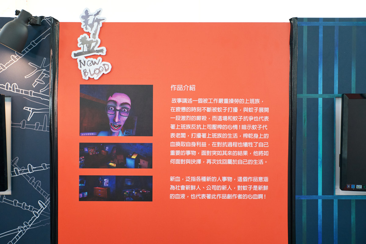 台東大學數媒系第五屆畢業展覽 台東活動紀錄(30)