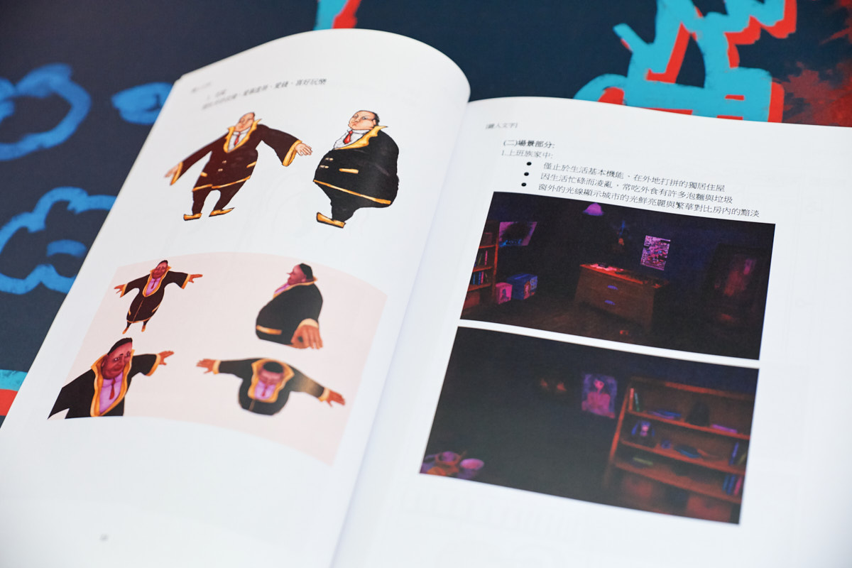 台東大學數媒系第五屆畢業展覽 台東活動紀錄(32)