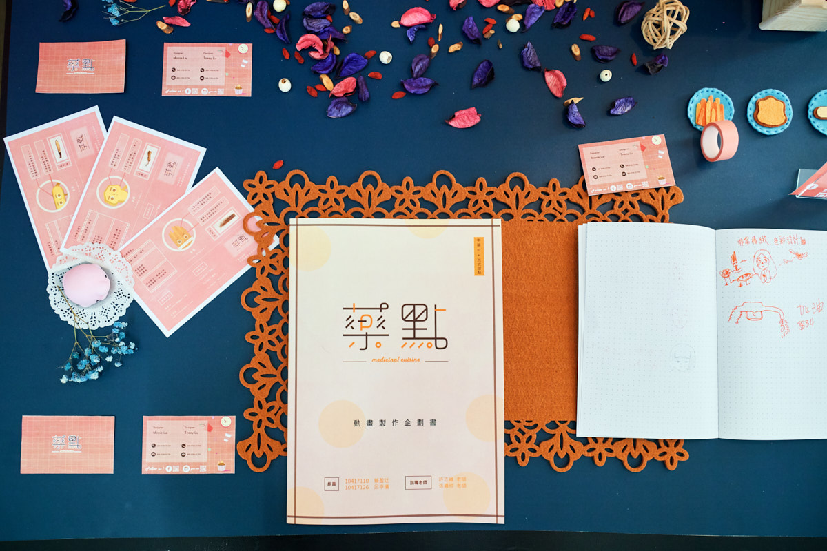 台東大學數媒系第五屆畢業展覽 台東活動紀錄(35)