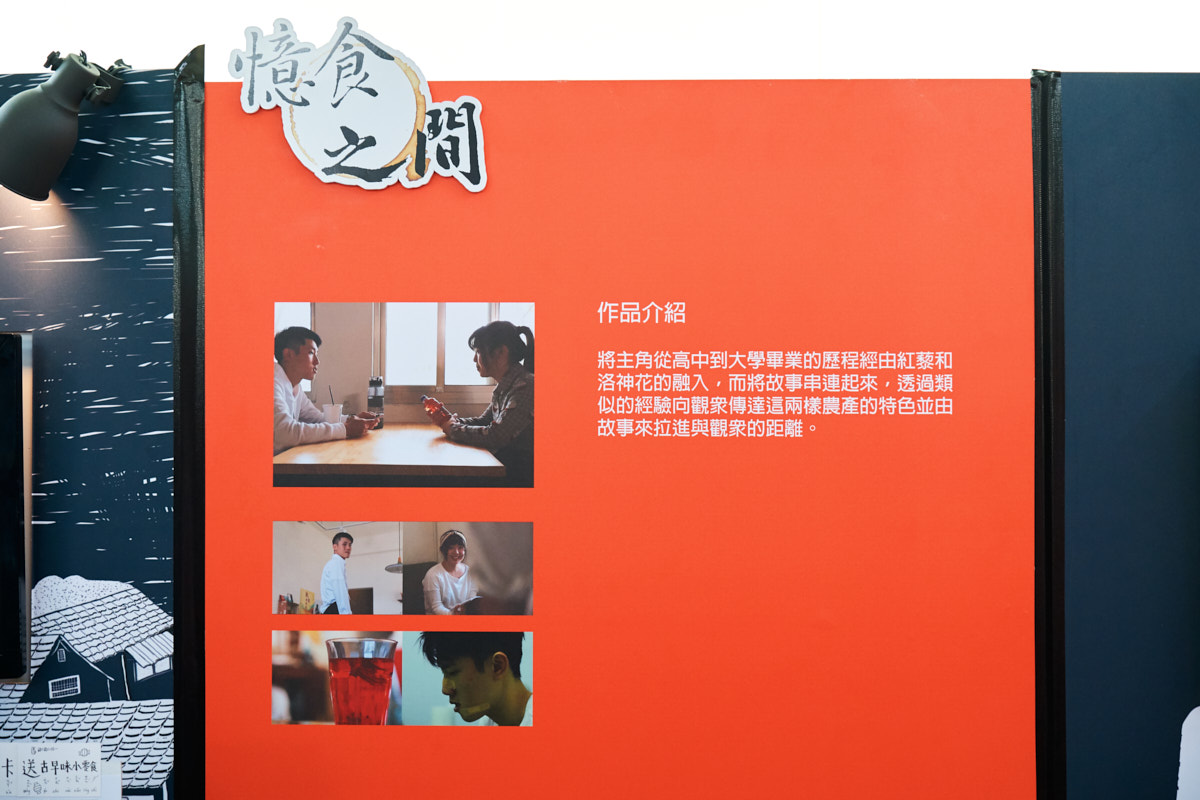 台東大學數媒系第五屆畢業展覽 台東活動紀錄(39)
