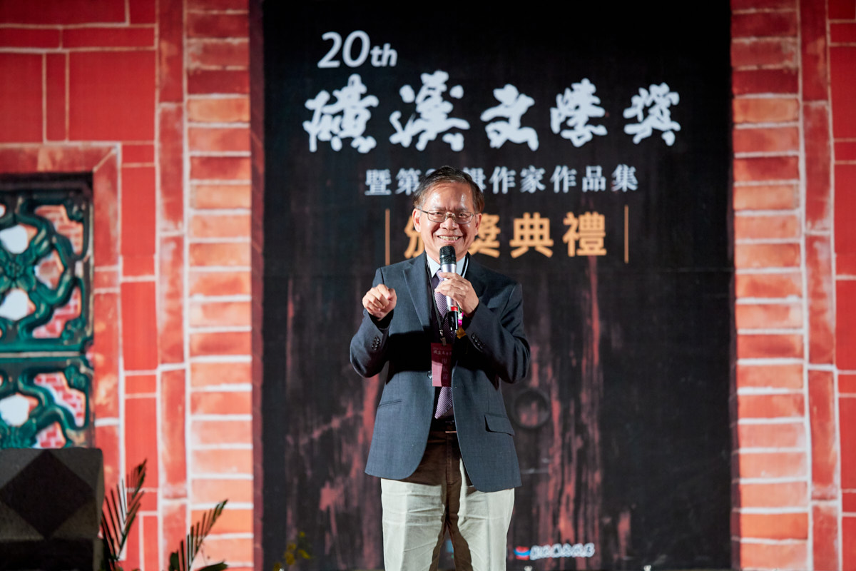 磺溪文學獎頒獎典禮 彰化活動紀錄（14）