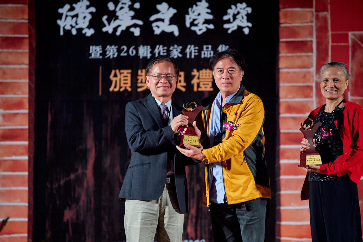 磺溪文學獎頒獎典禮 彰化活動紀錄（18）