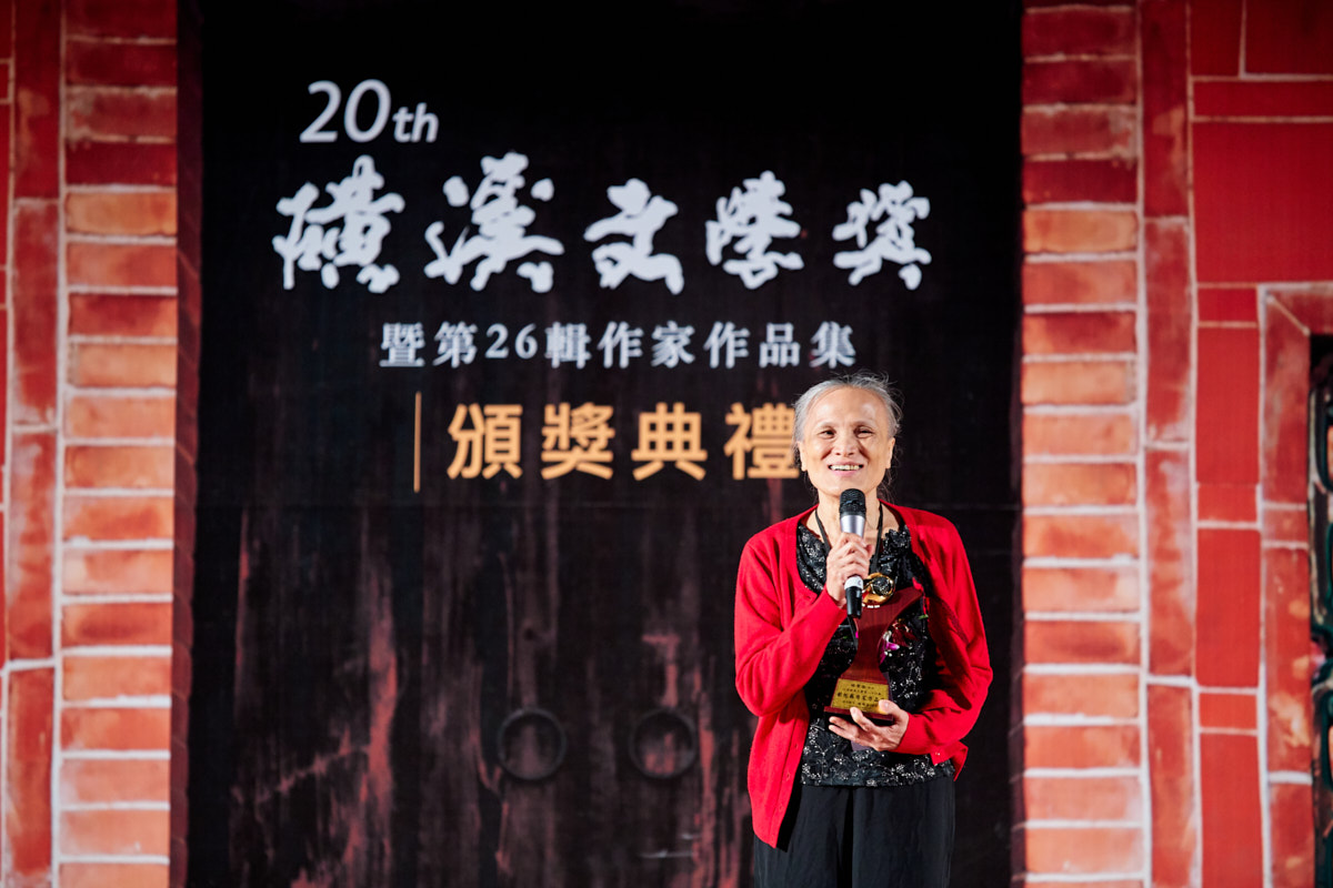 磺溪文學獎頒獎典禮 彰化活動紀錄（19）