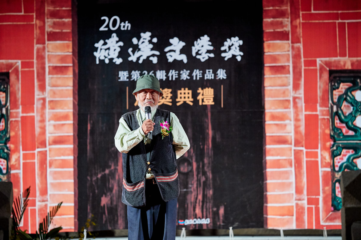 磺溪文學獎頒獎典禮 彰化活動紀錄（30）