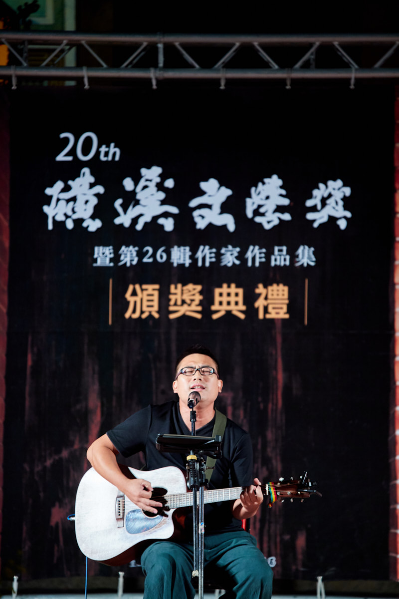 磺溪文學獎頒獎典禮 彰化活動紀錄（36）