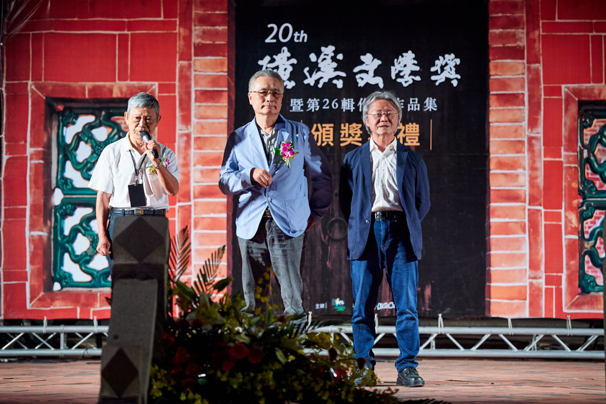 磺溪文學獎頒獎典禮 彰化活動紀錄（39）