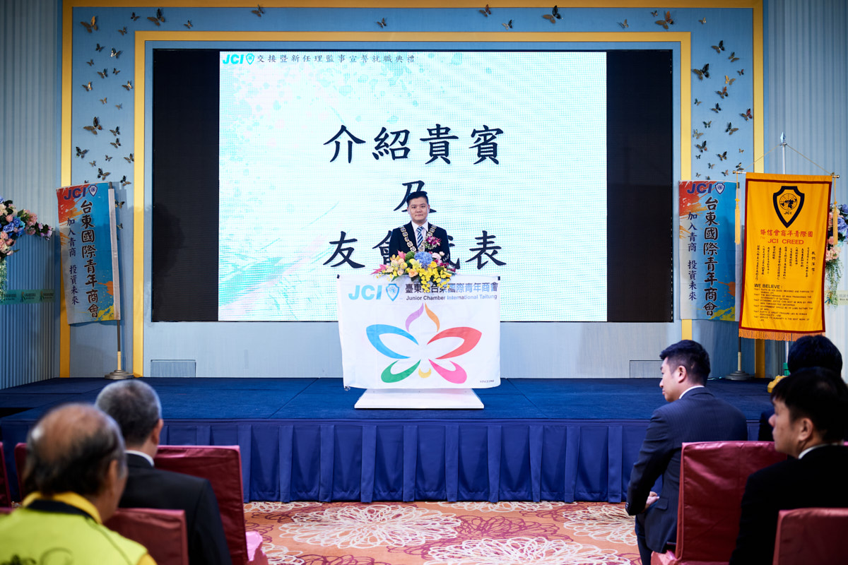 2019 台東青商會 會長交接（1）