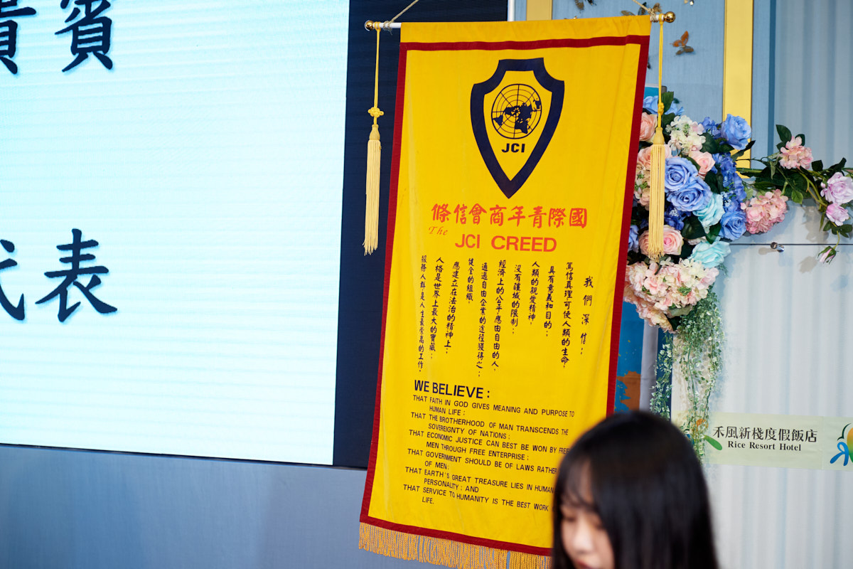 2019 台東青商會 會長交接（3）