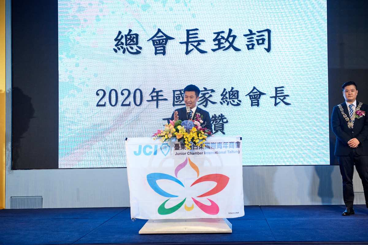 2019 台東青商會 會長交接（6）