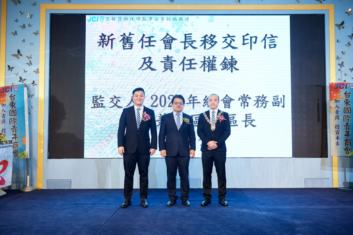 2019 台東青商會 會長交接（14）