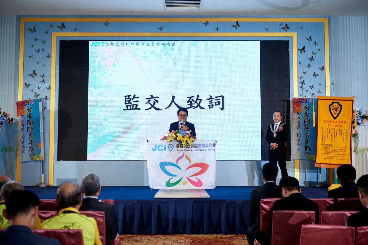 2019 台東青商會 會長交接（17）