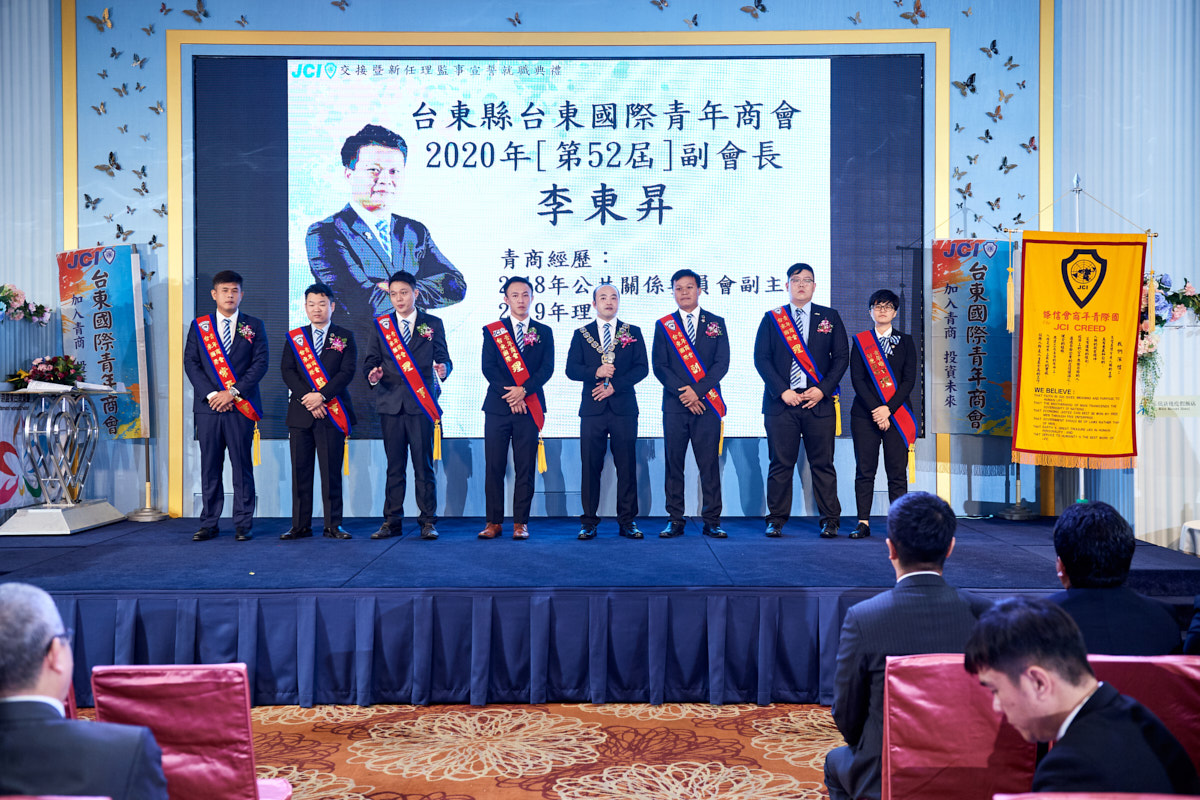 2019 台東青商會 會長交接（25）