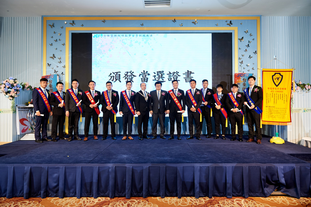 2019 台東青商會 會長交接（31）