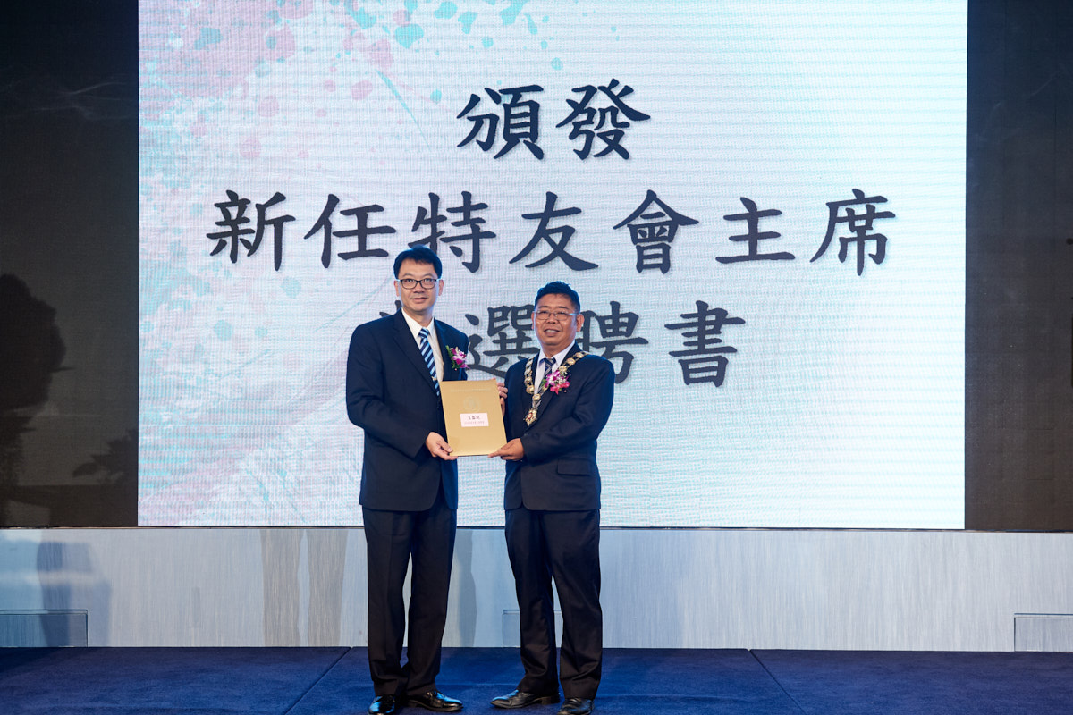 2019 台東青商會 會長交接（33）