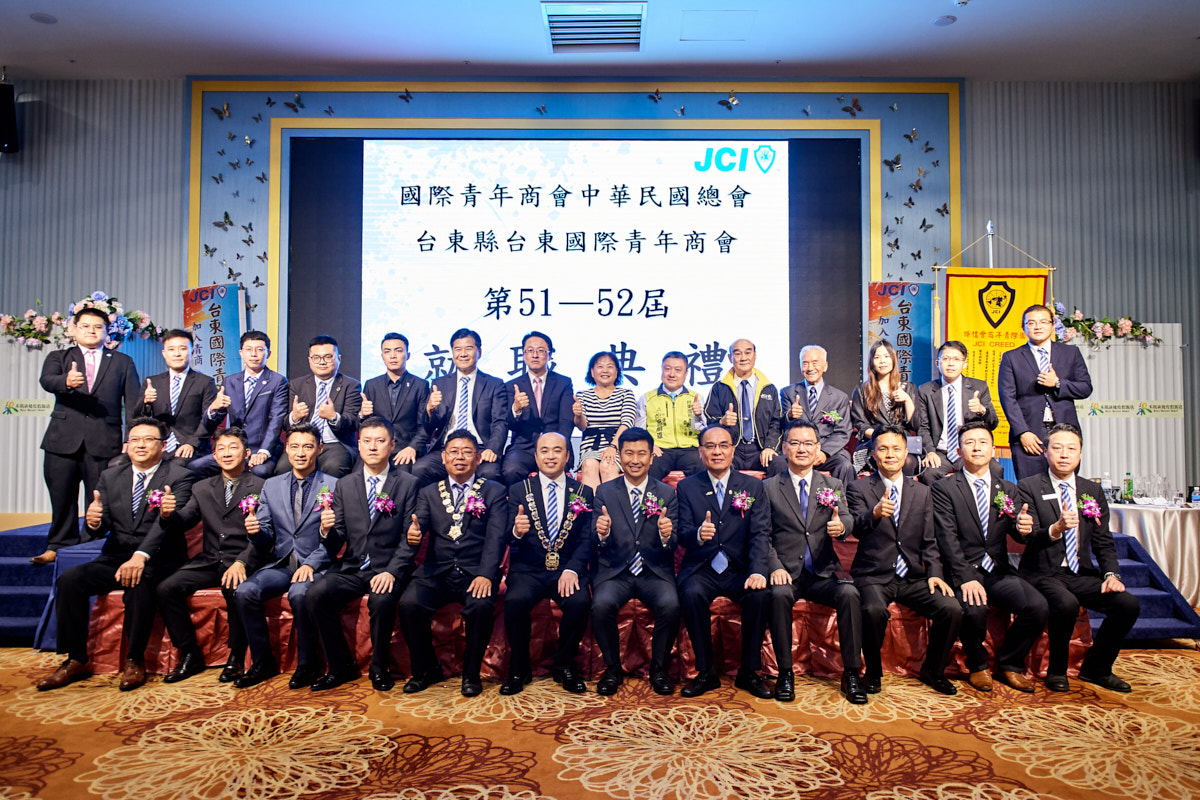 2019 台東青商會 會長交接（37）