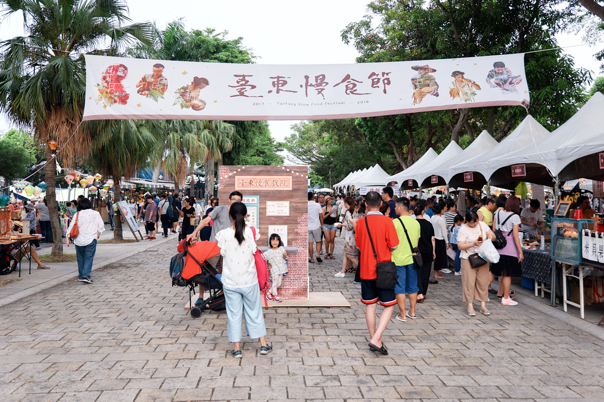 慢食節經典重現 台東活動紀錄 鐵花新聚落(35)
