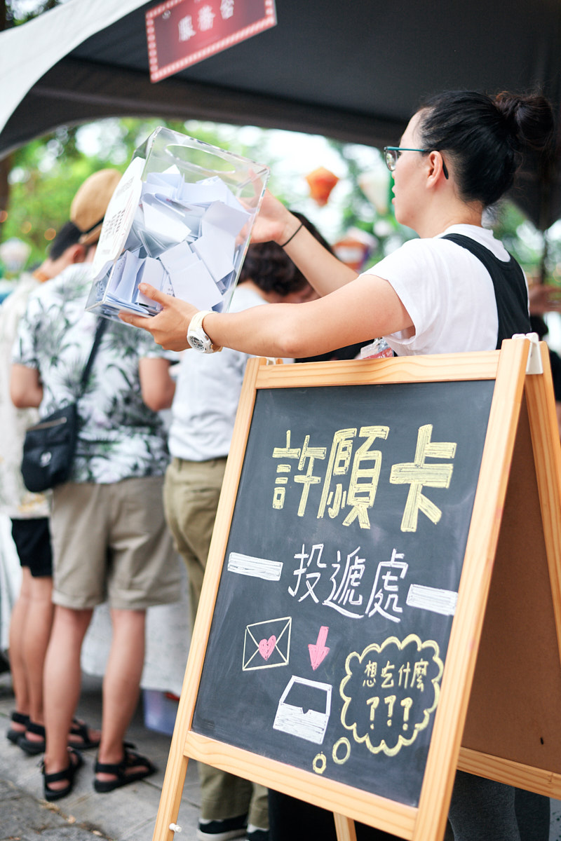 慢食節經典重現 台東活動紀錄 鐵花新聚落(2)