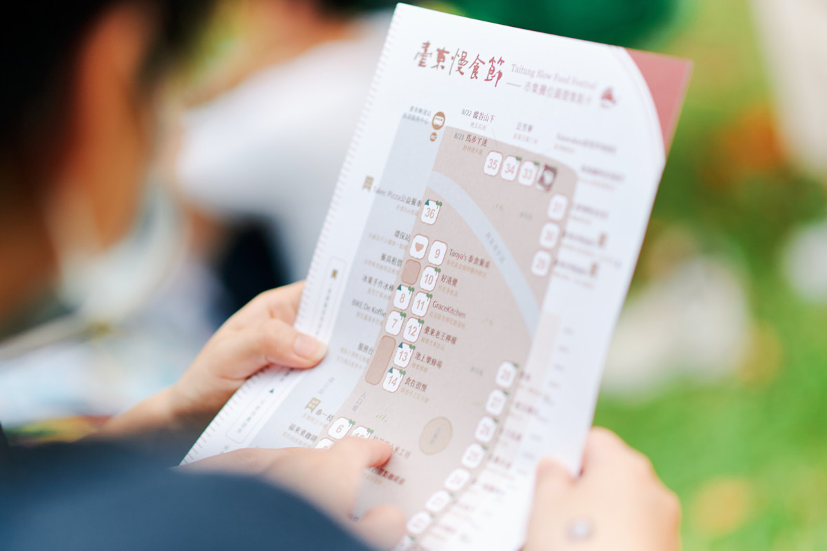2020 台東慢食節 勇健餐桌 鐵花新聚落（24）